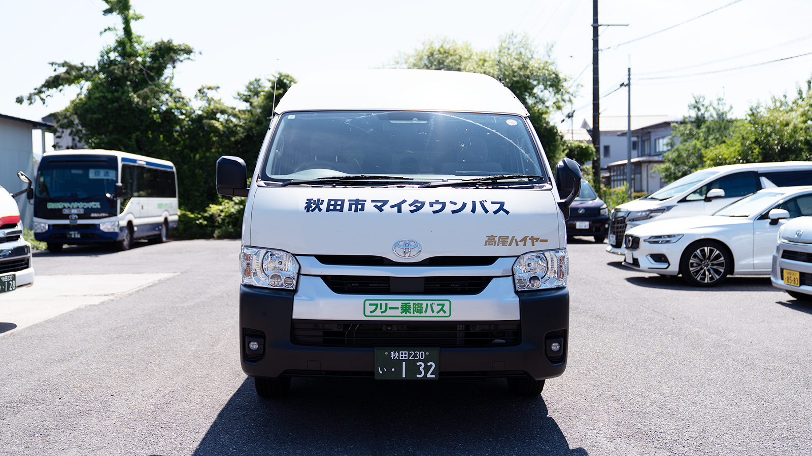 ハイエースコミューター